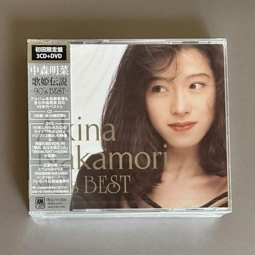 中森明菜 dvd」の人気商品一覧・価格比較 - 価格.com